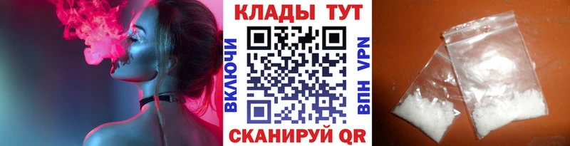 Магазин наркотиков Шиханы Гашиш  КОКАИН  СК  Конопля  OMG ссылки  Мефедрон  Кодеин 