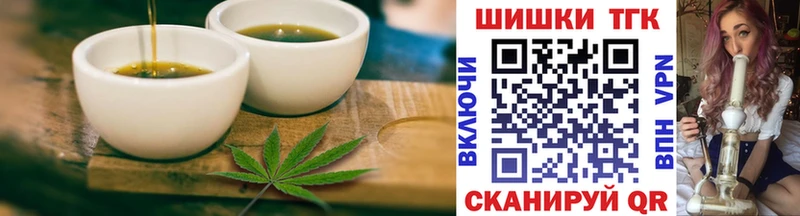 Печенье с ТГК марихуана  Шиханы 