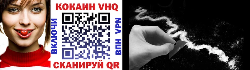 COCAIN 99% где продают Шиханы