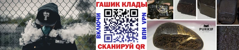 ГАШИШ Premium  Шиханы 