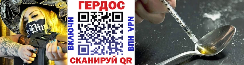 ГЕРОИН афганец  Шиханы 