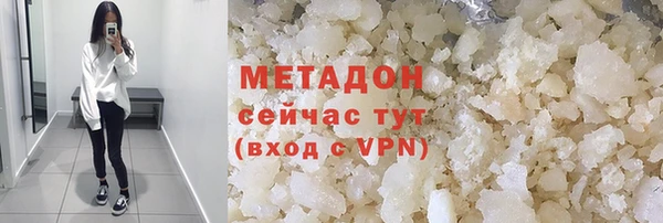 бутик Балабаново