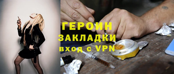 ALPHA-PVP Балахна