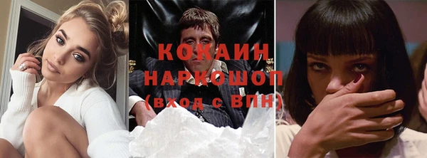 бутик Балабаново