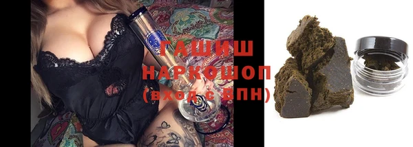 ALPHA-PVP Балахна