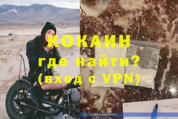 первитин Баксан
