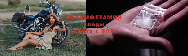 бутик Балабаново
