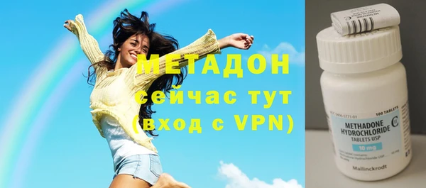 бутик Балабаново