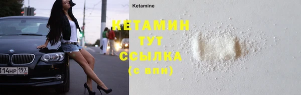 бутик Балабаново