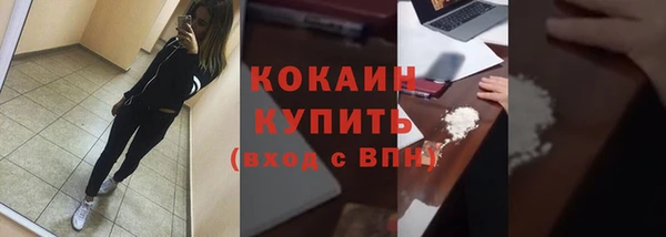 первитин Баксан