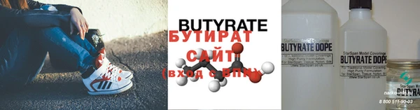 первитин Баксан