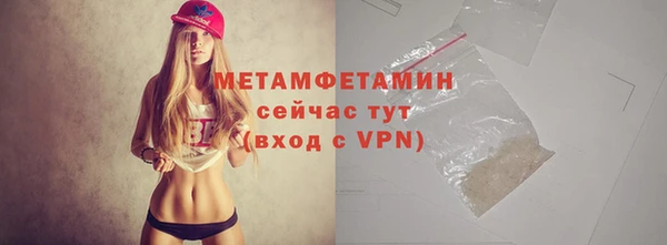 бутик Балабаново