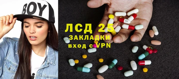 первитин Баксан