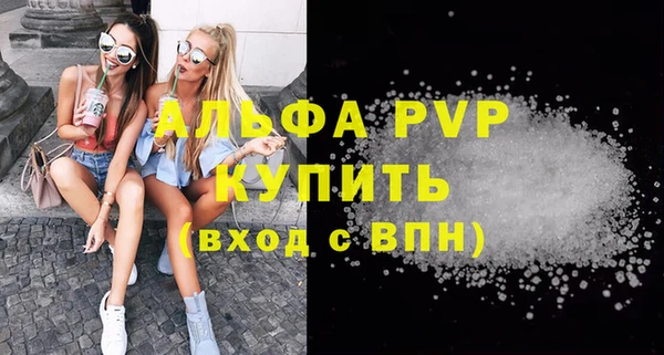 бутик Балабаново