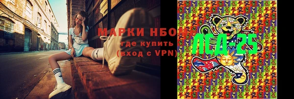 первитин Баксан