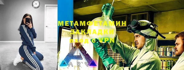 первитин Баксан