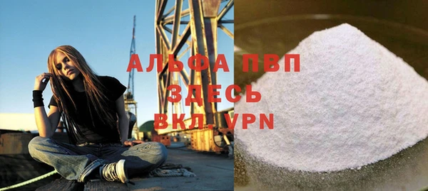 бутик Балабаново