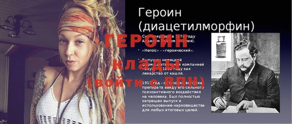 первитин Баксан
