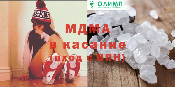ALPHA-PVP Балахна