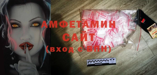 первитин Баксан