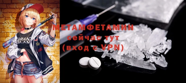 бутик Балабаново