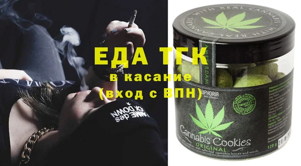 первитин Баксан