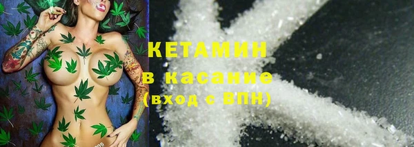 ALPHA-PVP Балахна