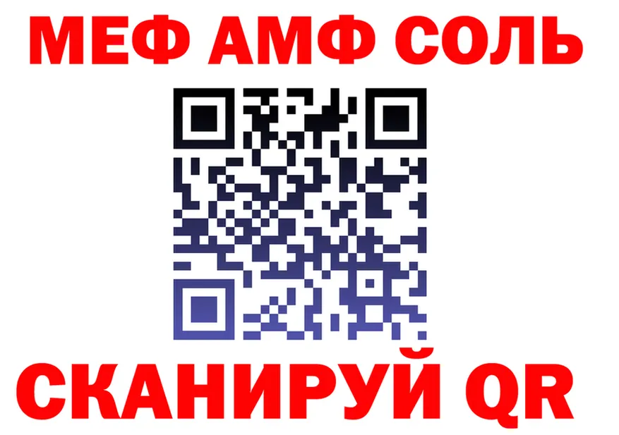 АМФ VHQ ТОР даркнет KRAKEN Шиханы