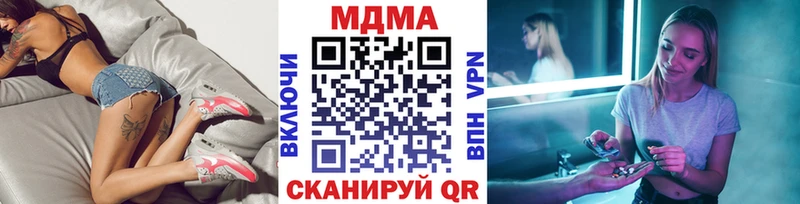 МДМА молли  Шиханы 