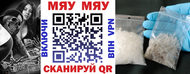 МЕФ  Шиханы