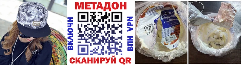 блэк спрут ссылки  Шиханы  МЕТАДОН белоснежный 