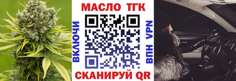 продажа наркотиков  Шиханы  ТГК вейп с тгк 