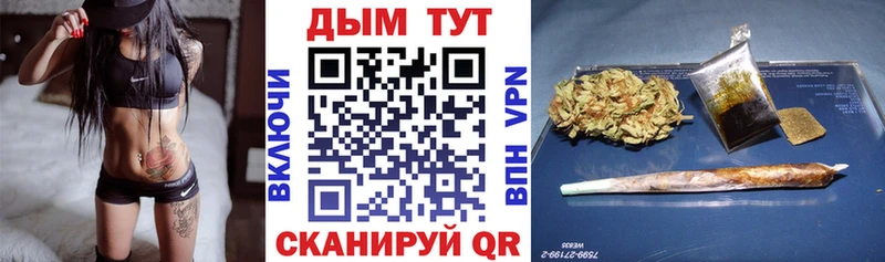 Конопля планчик  Шиханы 